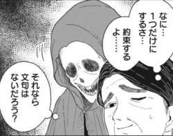 87749 B