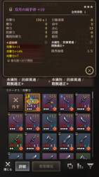 870392 B