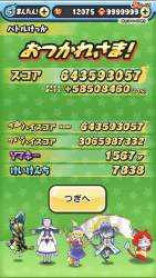 3452928 B