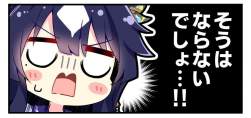 80349 B