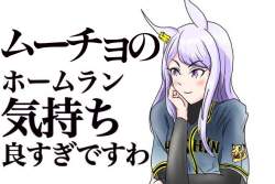 520293 B