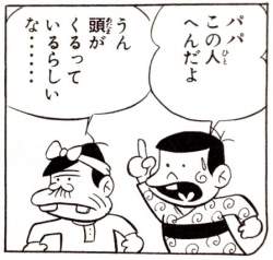 67697 B