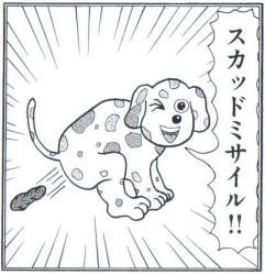 48882 B