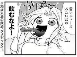 55381 B