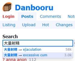 36397 B