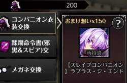 56472 B