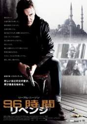 35532 B