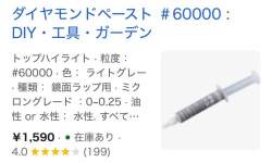 39563 B