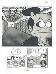 55773 B
