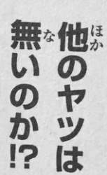 14254 B