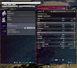 412690 B
