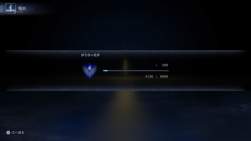 145747 B
