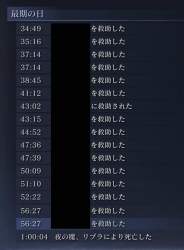 108725 B