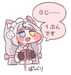 143341 B