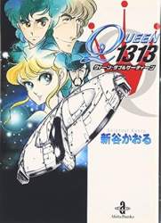29457 B