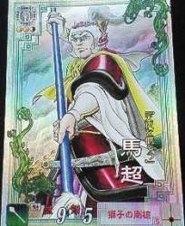24379 B