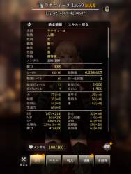 288454 B