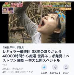 170099 B