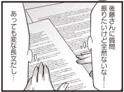 72760 B