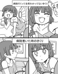 1782724 B