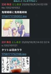 71896 B