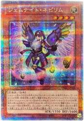 84354 B