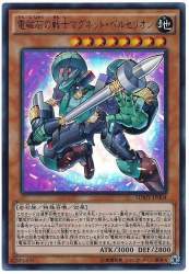 75383 B