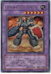 73917 B