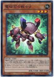 85581 B