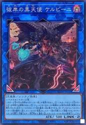 81500 B