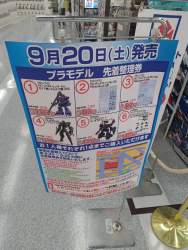 629544 B