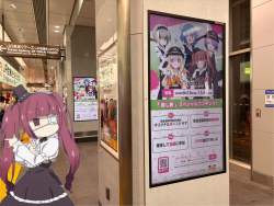 711544 B