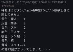 120433 B