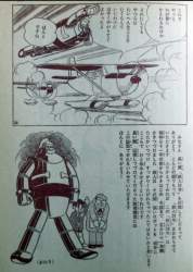 813418 B