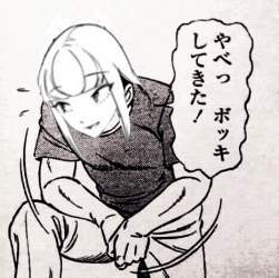 70713 B
