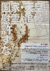3935972 B