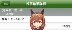 136958 B