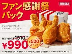 74120 B