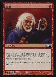 39420 B