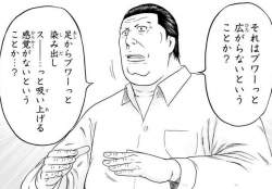 85484 B