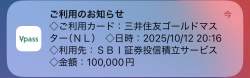 27654 B