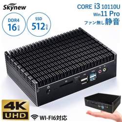 54110 B