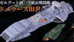 129137 B