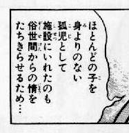 25518 B