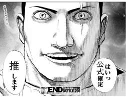 205393 B