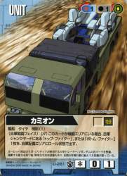 129775 B