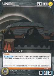 70725 B