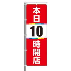 11550 B