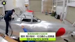 2038391 B