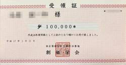 684594 B